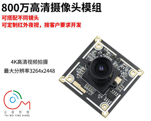 4K USB91视频精品网站模組