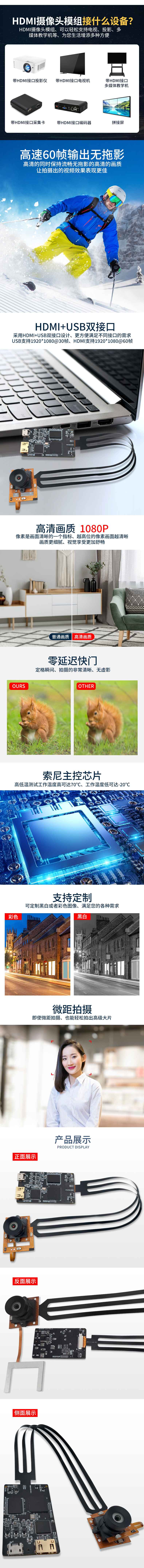 詳情psd_03.jpg