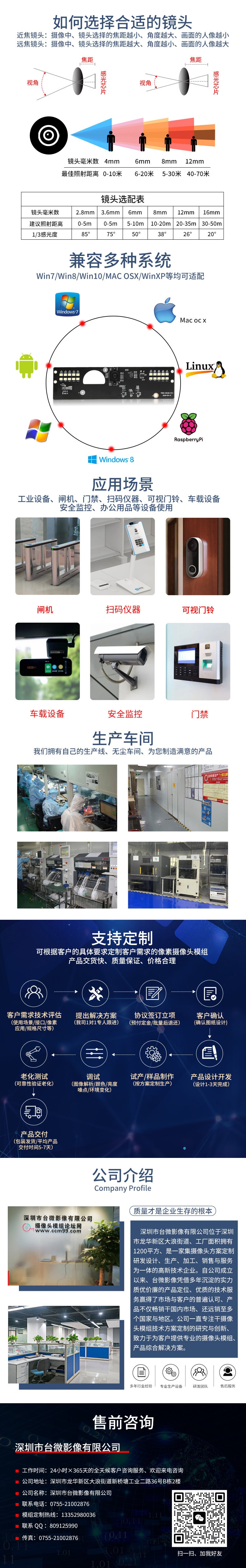 共同詳情.jpg